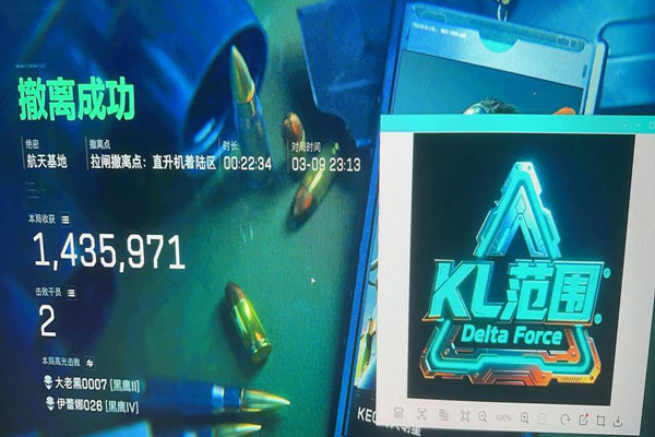 三角洲的辅助透视透视自瞄效果